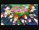 【スクフェス】ちょっとだけ課金する様子を見る放送-UR凛ちゃん回01【TS】