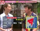 12：28 p.m. on Sept. 16, 2014　緊急地震速報（関東）③