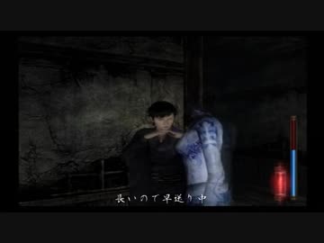 グリオ共の「零～刺青の聲～」HARD実況プレイ動画。part 08