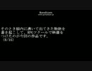 【ニコニコ自作ゲームフェス4】竜王勇者DQによろしく　PV