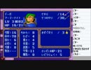 【しょうこ♂】ファイアーエムブレム紋章の謎をプレイ　04日目その2