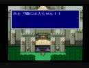 【FF5☆part8】FF初心者がFINAL FANTASYシリーズ1から楽しく実況プレイ♪