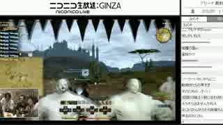 【新生FFXIV 14時間放送】ひろしNQの面白かった所まとめ Part11