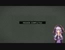 【ＡＲＭＡ３】結月ゆかりの従軍日記 ⑥-2頁目～協力者～【VOICEROID実況】