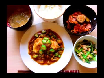 料理を練習する動画⑱鶏肉のなめこおろし煮定食