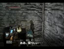 ソウルロストしたら即終了　part22
