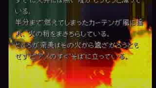 人気の 弟切草 ゲーム 動画 1 195本 19 ニコニコ動画