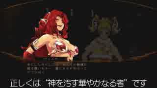 【実況】一人でも足を引っ張る“影牢ダークサイドプリンセス”Part３