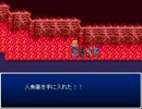 アクション性のないRPG　ドラゴンファンタジーを実況プレイ　part35