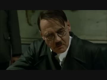 総統閣下がエリュシオン下方修正にお怒りのようです