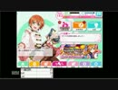 【スクフェス勧誘】　石1500　ＵＲ海未2枚or石尽きるまで　part2　