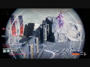 【Destiny】タコスケのマルチプレイ コントロール#7