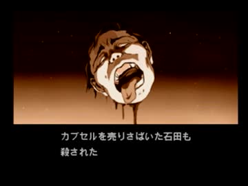 【今更初見】ポリスノーツを実況してみたかった21
