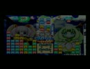 【PUZZLE MANIA 8th】ポチッとにゃ～　その１