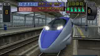 電車でGO!山陽新幹線実況プレイPart4【のぞみ501号-2　岡山→広島】