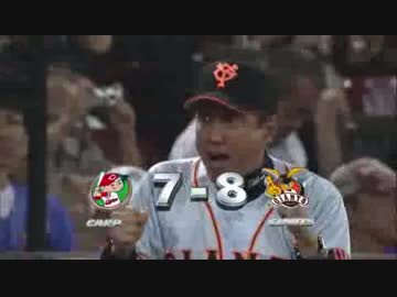 大田泰示　代打・逆転２ランホームラン