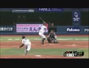 日本生命×荒波翔