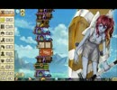 【実況】ゲーム下手が全力で俺タワー を遊んでみる！　part8前編