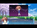 【第一弾】嫁を探す旅(DCⅢ 実況プレイ)PART45