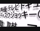 兵庫県立夢野台高校　放送部　紹介PV 第一弾