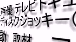 兵庫県立夢野台高校　放送部　紹介PV 第一弾