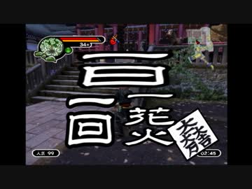 【神業】盗っても素敵に一盗両断 十四盗目【ゆっくり実況プレイ】