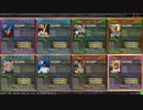 【ソエル超魔】老害が嗜むLoV3　その46【ヴァミＤ】