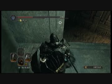 [ダークソウル２]竜騎兵で３週目攻略　DLC深い底の王編２－２[DARK_SOULS_II]