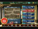 千年戦争アイギス 鬼を宿す剣士：力の解放 極級 ★3
