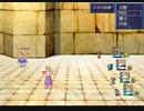 おばさん☆クエスト Part8