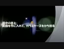 黒猫に促されて入った家には魔女が住んでいるらしい その2