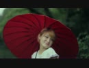 ♪竹久夢二 / 水曜日のカンパネラ