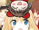 宇月と香辛料 第114514話「幸成と葉っぱ」