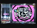 【beatmania IIDX】 表裏一体！？怪盗いいんちょの悩み♥ (SPH) 【PENDUAL】