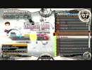 【DP】FANTASTIC THREE DPH☆10【ライン撮り】