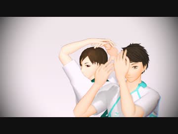 【MMD】184㎝主将組×womanizer【HQ!!】