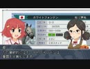 【ウイポ８】冴島清美　競馬界の超☆新星・第９話【モバマス】