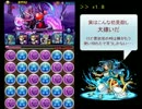 極限デビルラッシュ！ サラスノーコン