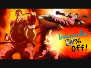 ウルトラストリートファイターIVを怪しげに実況せんとす　第43話