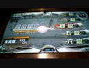 【IIDX】PENDUAL 段位認定 SP四級【弐寺】