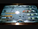 【IIDX】PENDUAL 段位認定 SP三級【弐寺】