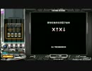 IIDX PENDUAL Ｘ↑Ｘ↓ SPH☆8