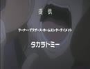 selector infected WIXOSS 全話「提供」まとめ