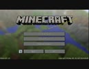 初心者が気ままにマインクラフト～二日目～