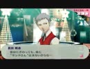 【実況】肝っ玉の小さい女が影時間に潜入するよ【P3P】part126