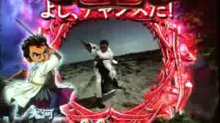 【パチンコ】CR牙狼FINAL-ZZI・Y BONUS 35回