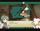 【迷探偵】浅葱妖怪相談所【実況プレイ】Part3