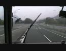 【前面展望】広島BCー江の川ＰＡ③【広電バス・グランドアロー号】