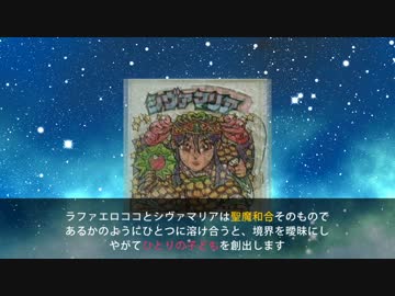 ビックリマンのストーリーを解説しますの【次界争奪編・完】