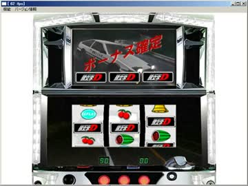パチスロ　頭文字D　試作動画